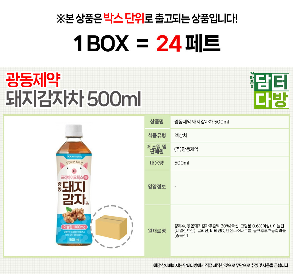 상품 상세 이미지